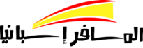Almosafer-Spain-Logo